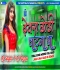 Le Lo Podina 2.0--Pawan Singh-(Hard Vibration Dance Bass)-Dj Pappu Bagodar