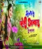 Raat Bhar Nachayib Re Payalwa Fully Crazy Dance Mix DjAdarsh GRD x Dj Rohan Raj