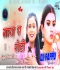 Devra Dhodhi Chatana Ba-Bhojpur Barati Kuleli Dance Mix--Dj Sagar Vs Dj Pappu Bagodar