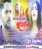 Devra Dhodhi Chatana Ba-Bhojpur Barati Kuleli Dance Mix--Dj Sagar Vs Dj Pappu Bagodar