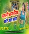Patli Kamariya Mor Hai Hai Dance Mix Dj Ritik Nawada mp3