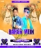 Baho Me Botal Pagal Dance Mix Dj Suraj  Dj Deepak mp3