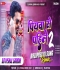 Patre Kamariya Ft Pawan Singh Uniq Extreme Bass Mix Dj Vishal