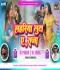 Kamar Khesari Lal Yadav Garda Bass Mix Dj Vishal