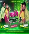 Marab_Lathi_Ke_Hura_Re_Fully_Hard_Mix_Dj_Pawan_Grd_Dj_Vishal_Grd