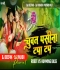 Tenge Tenge New Khortha (EDM VIBRATION) Song Dj Vikash Phusro Dj Deepak Phusro