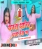 Bhauji Lenge Lenge -- Khesari Lal Yadav ( Garda Dance Mix ) Dj Dheeraj & Dj Deepak Phusro
