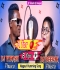70 Rupees Nagpuri (EDM VIBRATION) Song Mix Dj Vikash Phusro Dj Deepak Phusro