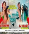 Panche Ke Nache Aaye Bhojpuri Visarjan Dance Mix Dj Deepak Phusro Dj Vikash Phusro mp3