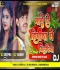 Aao Tel Lagadi Bhojpuri Dance Mix Dj Deepak Phusro Dj Vikash Phusro mp3