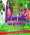 Jadu Toy Karele Kaisan New Khortha Robot Bass Mix Dj Vikash Phusro Dj Deepak Phusro