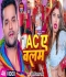Ac A Balam-Khesari Lal--Hard Boom Bass Vibration Mix-Dj Vishal Grd-Dj Pappu Bgdr