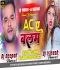 Jawani Bhail Chini Bhojpuri New Dance Mix Dj Deepak Phusro Dj Vikash Phusro 