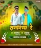 Ganja Wala Gana Khortha  New Edm Bass Mix Dj Deepak Phusro Dj Vikash Phusro
