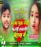 Tamatar Gaal Bhojpuri Hit Dance Mix Dj Deepak Phusro Dj Vikash Phusro