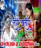 Karma Ke Daliya New Karmsa Jhumar Dance Mix Dj Deepak Phusro Dj Vikash Bokaeo