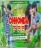 Chonda Chup Chup - 2024 Viral Saraswati Puja Spl Dance Mix By Dj LalanTop HazariBagh 