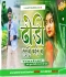 Dhodhi Satrangi Kaile Baa - 2024 Holi Viral Hard Alter Bass Remix By Dj LalanTop Hazaribag