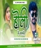 MarKande Baba - - 2024 Holi Fadu Bass Mix By Dj LalanTop And Dj Pintu Hazaribagh