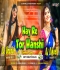 Jadu Toy Karele Kaisan New Khortha Robot Bass Mix Dj Vikash Phusro Dj Deepak Phusro