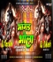 Ram Ke Naam Ka Jhanda (Pawan Singh) Bhakti Dj Song Dholki Mix By Dj Abishek X Dj Deepak