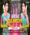 Banke Dulhaniya New Khortha Edm Bass Mix Dj Deepak Phusro Dj Vikash Phusro
