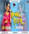 Siya Ram Jai Ram Jai Jai Ram EDM Official Remix Dj Vishal